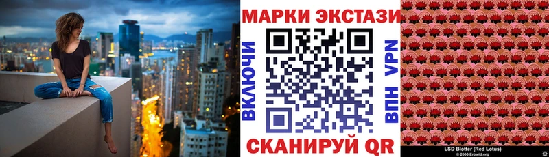 Марки 25I-NBOMe 1,8мг  Очёр 