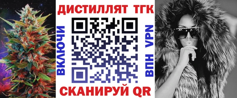 что такое наркотик Очёр mega как зайти ТГК вейп